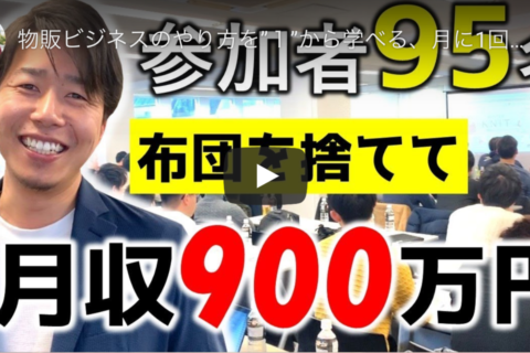 物販コミュニティ Familia 物販コミュニティ Familia のサイトです